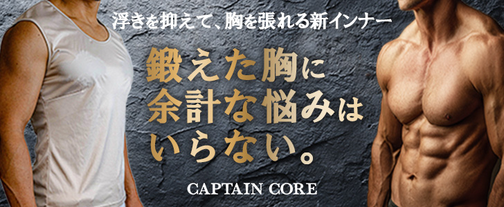インナー用_01