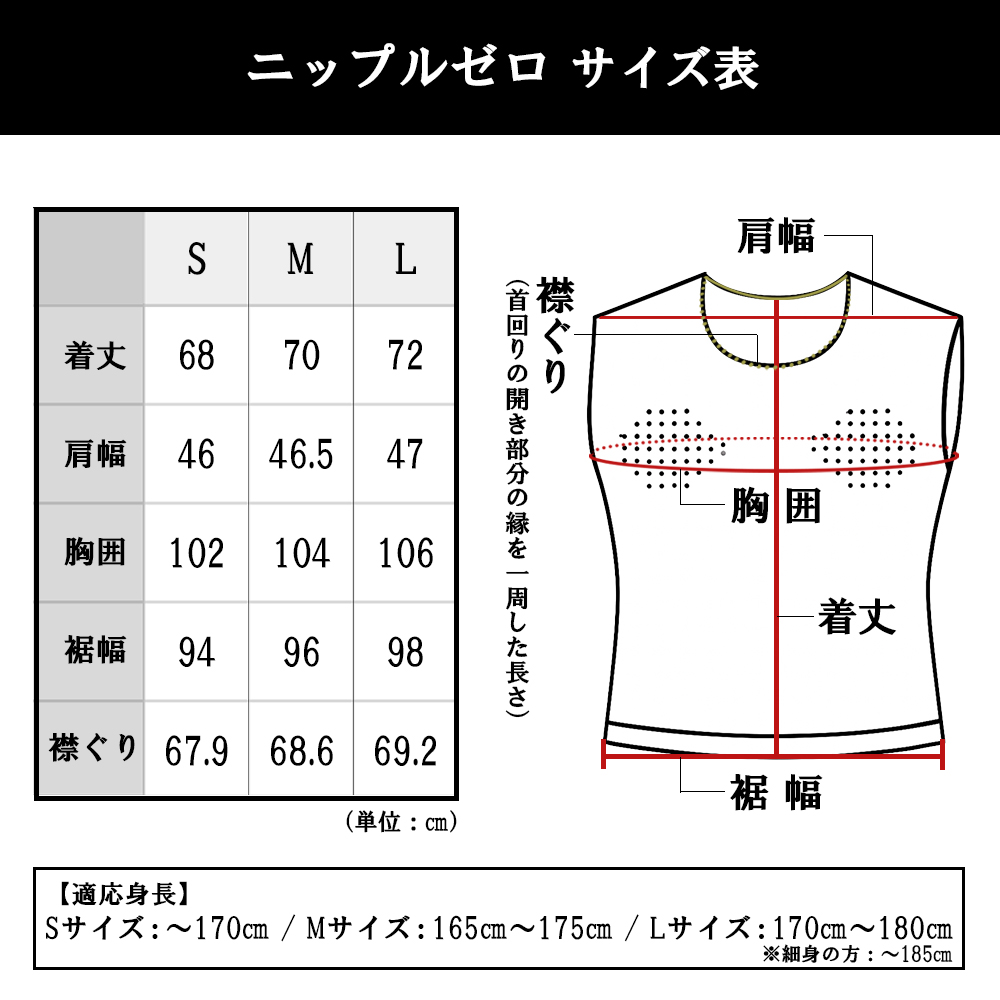 inner_size2.jpeg