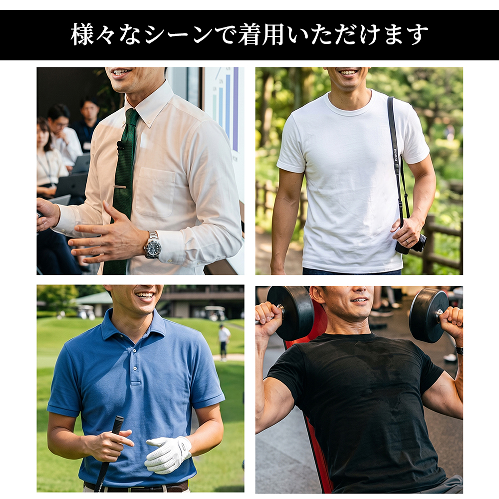 標準体型