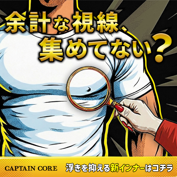 サイドメニューバナー01_インナー001