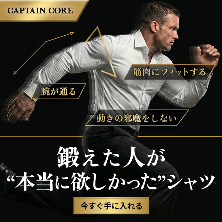 サイドメニューバナー01_ワイシャツ001